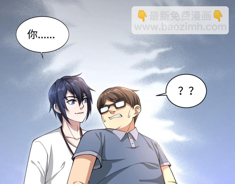 🍼都市邪王 预告 第22页