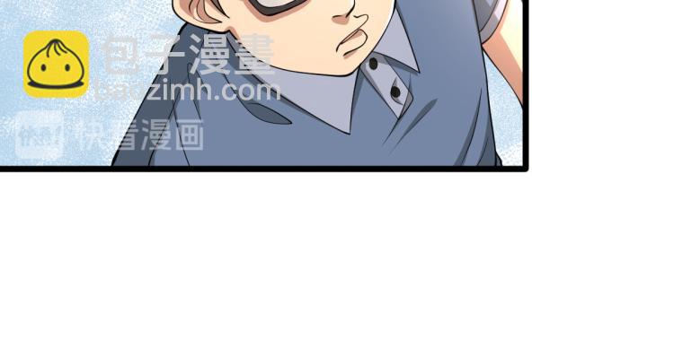 🍼都市邪王 预告 第3页