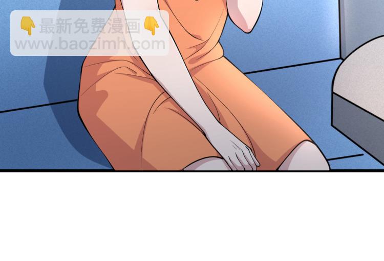 🍼都市邪王 预告 第41页