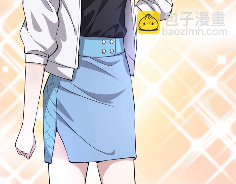 🍼都市邪王 预告 第49页