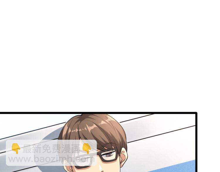 🍼都市邪王 预告 第7页