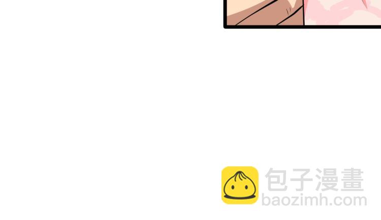 🍼都市邪王 预告 第9页