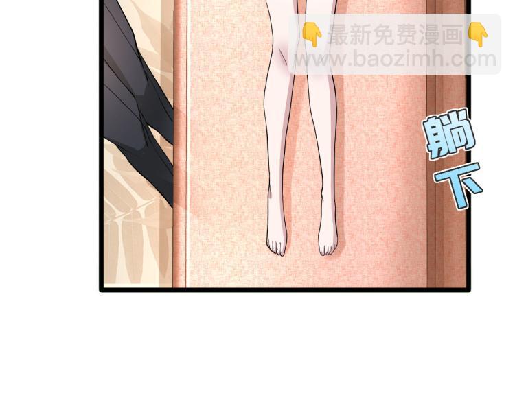 🍼都市邪王 第10话 你是什么人？ 第41页