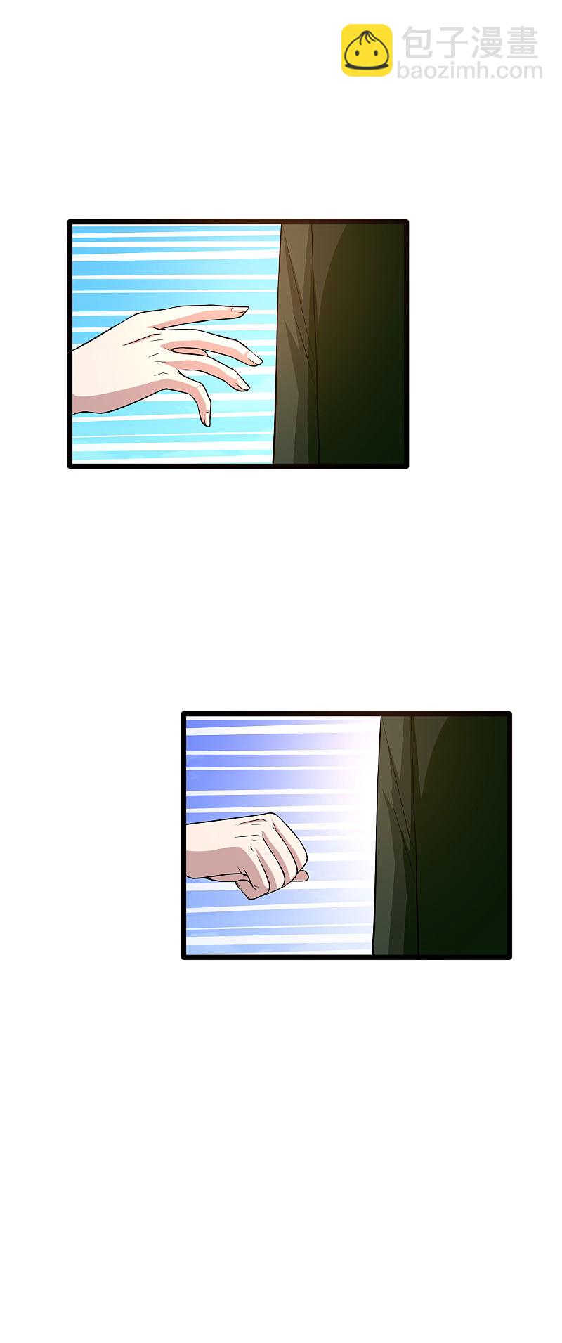 🍼都市邪王 第100话 半年之约 第5页