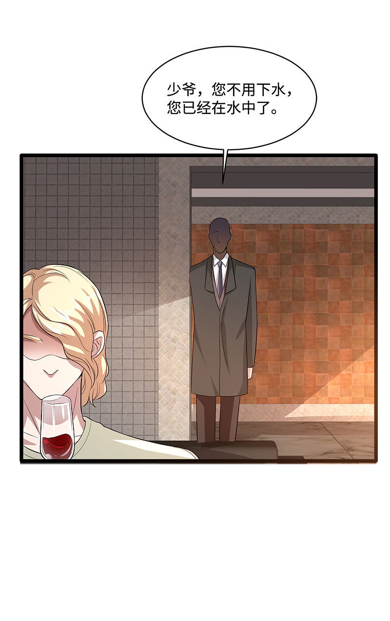🍼都市邪王 第104话 女朋友？ 第19页