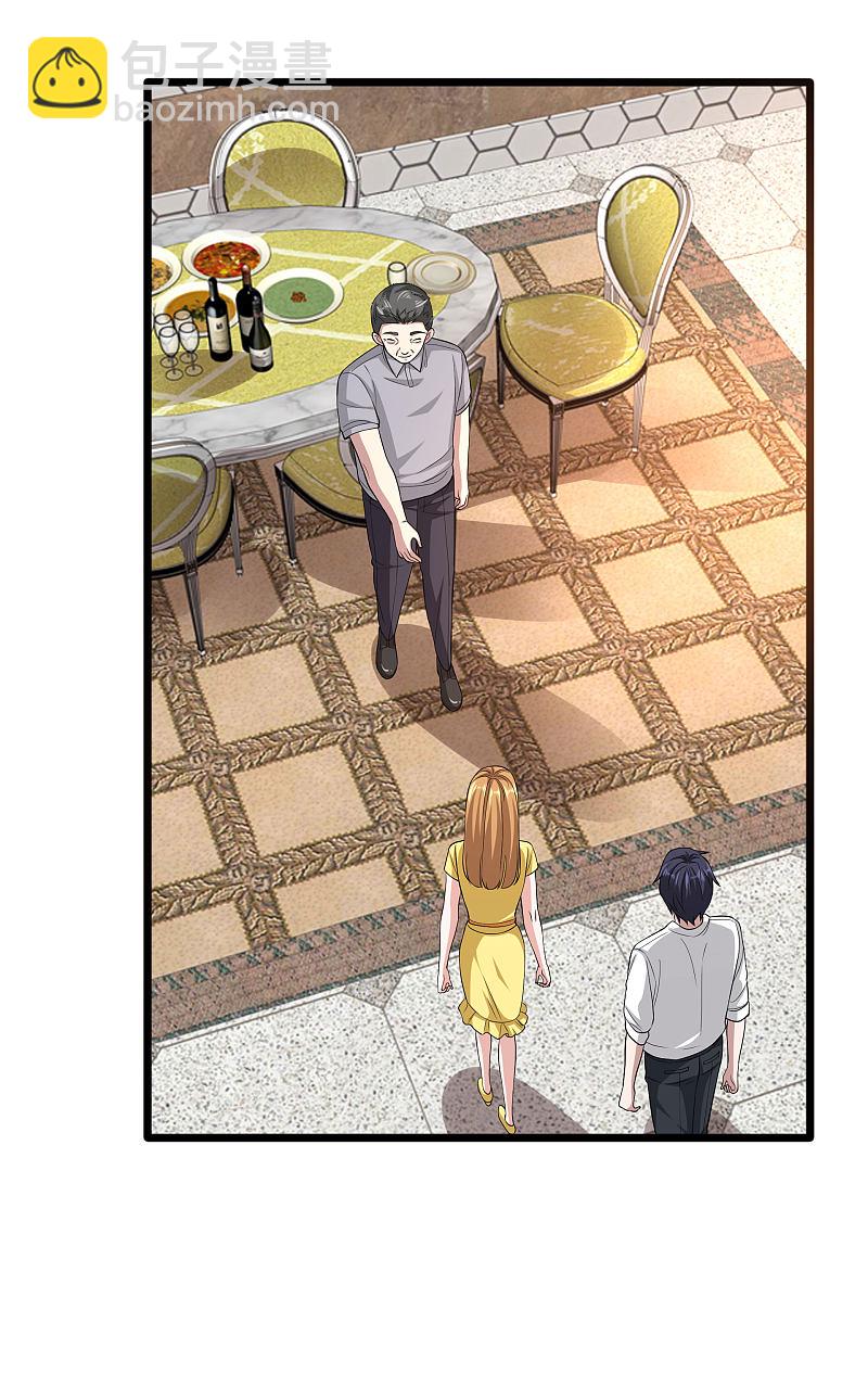 🍼都市邪王 第104话 女朋友？ 第8页
