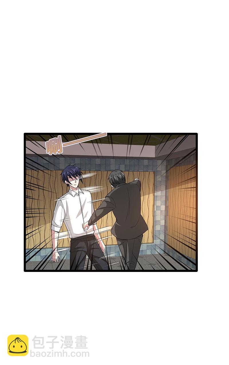 🍼都市邪王 第106话 两个问题 第4页