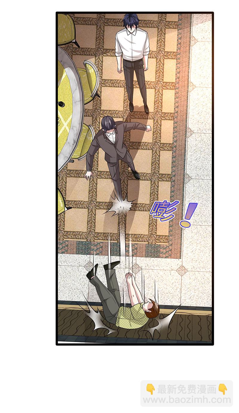 🍼都市邪王 第106话 两个问题 第8页