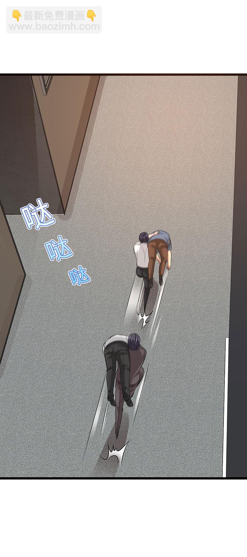 🍼都市邪王 第108话 劫人 第12页