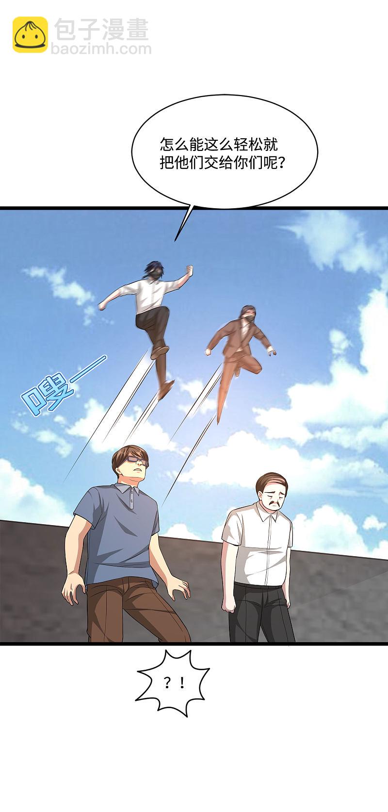 🍼都市邪王 第108话 劫人 第8页