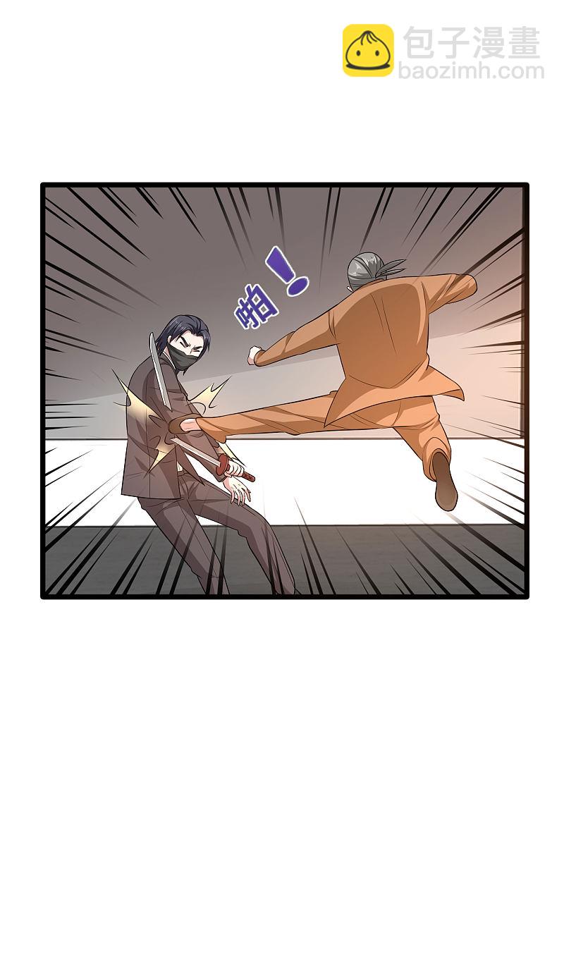 🍼都市邪王 第110话 功夫再高也怕菜刀 第14页