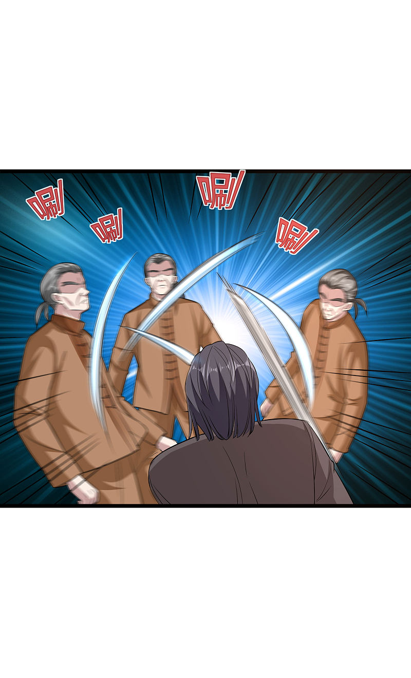 🍼都市邪王 第110话 功夫再高也怕菜刀 第5页