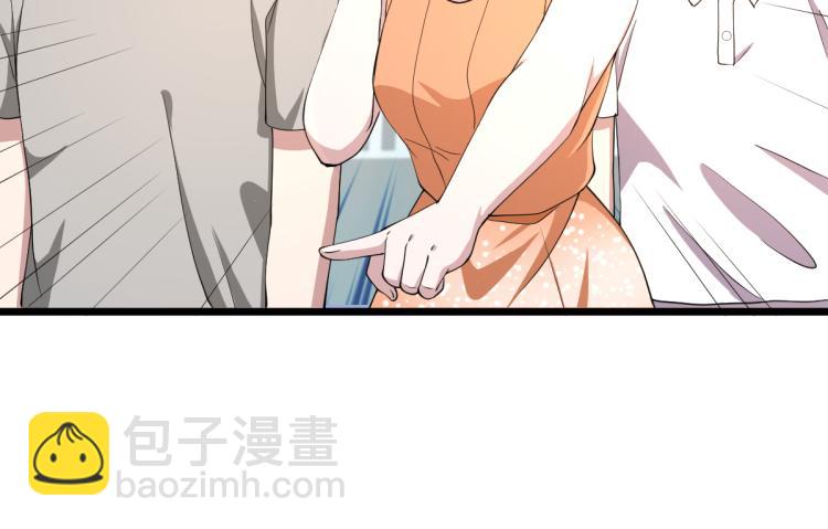 🍼都市邪王 第12话 他是我姐夫 第10页