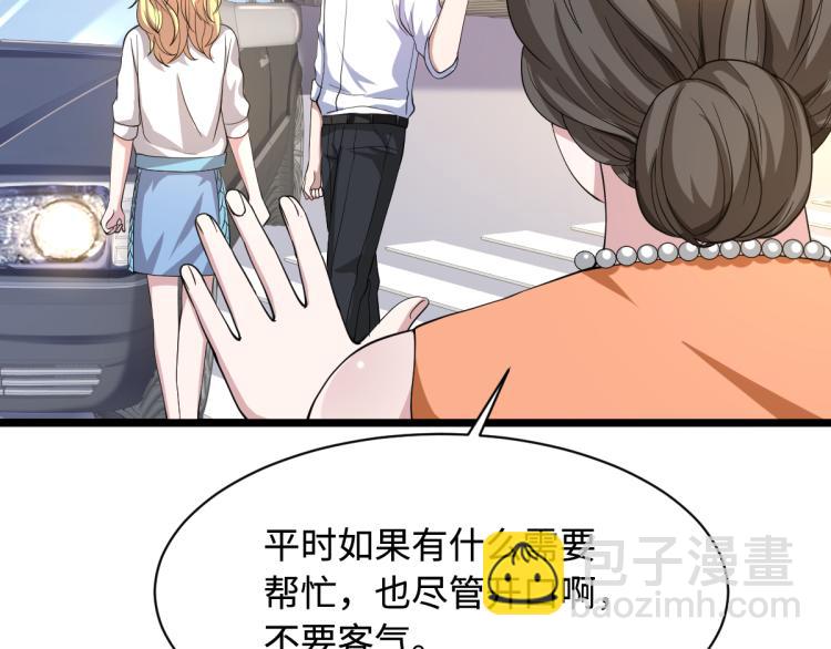 🍼都市邪王 第12话 他是我姐夫 第35页