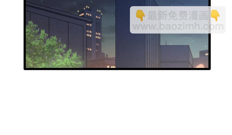 🍼都市邪王 第12话 他是我姐夫 第41页