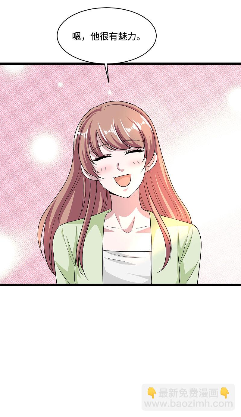 🍼都市邪王 第136话 放不下的男人 第16页