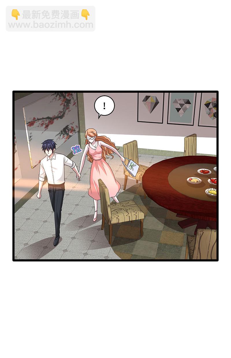 🍼都市邪王 第136话 放不下的男人 第9页
