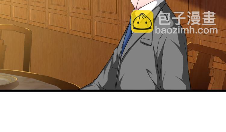 🍼都市邪王 第14话 东方邪王 第27页