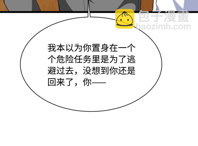 🍼都市邪王 第14话 东方邪王 第37页