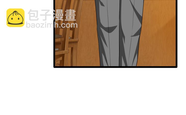 🍼都市邪王 第14话 东方邪王 第7页