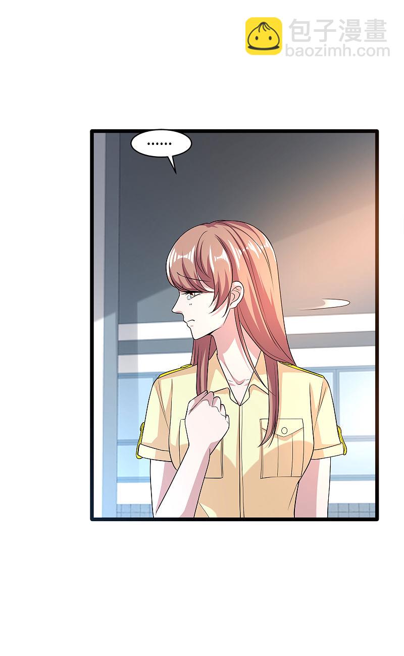 🍼都市邪王 第138话 学校风波 第12页
