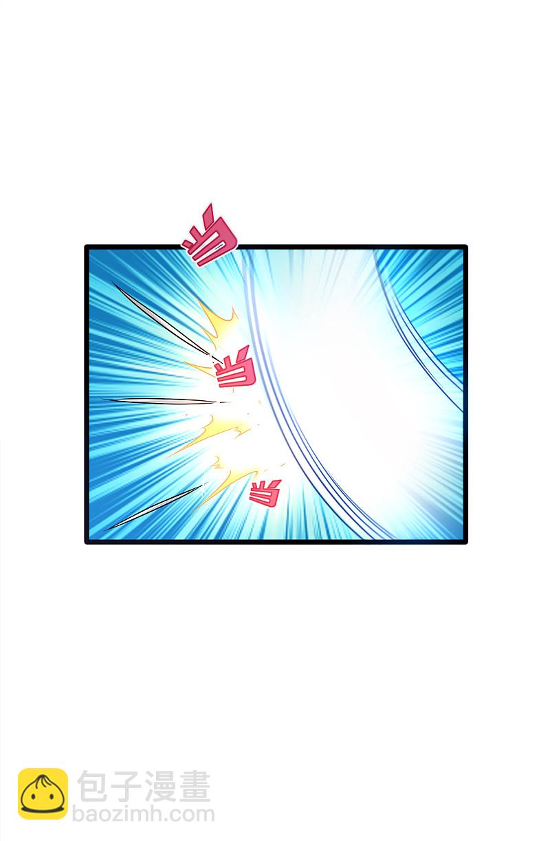 🍼都市邪王 第142话 神秘人 第10页