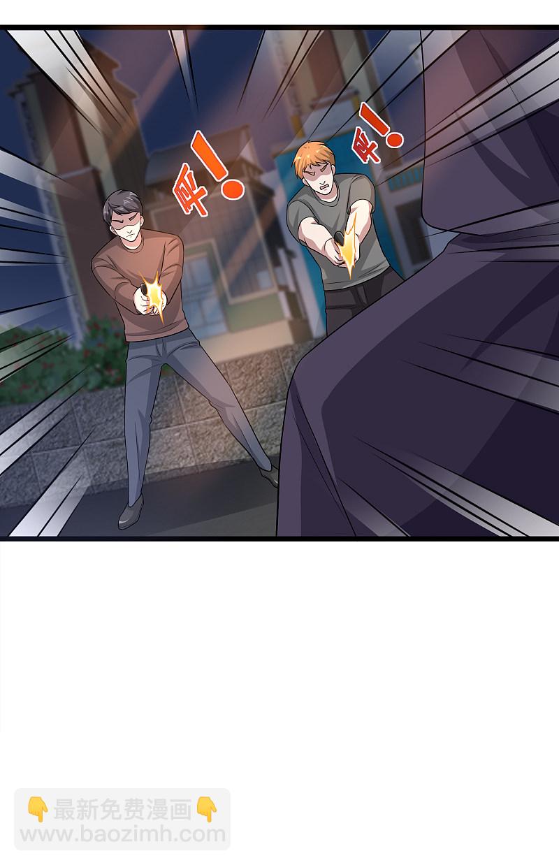 🍼都市邪王 第144话 同美女谈心 第18页
