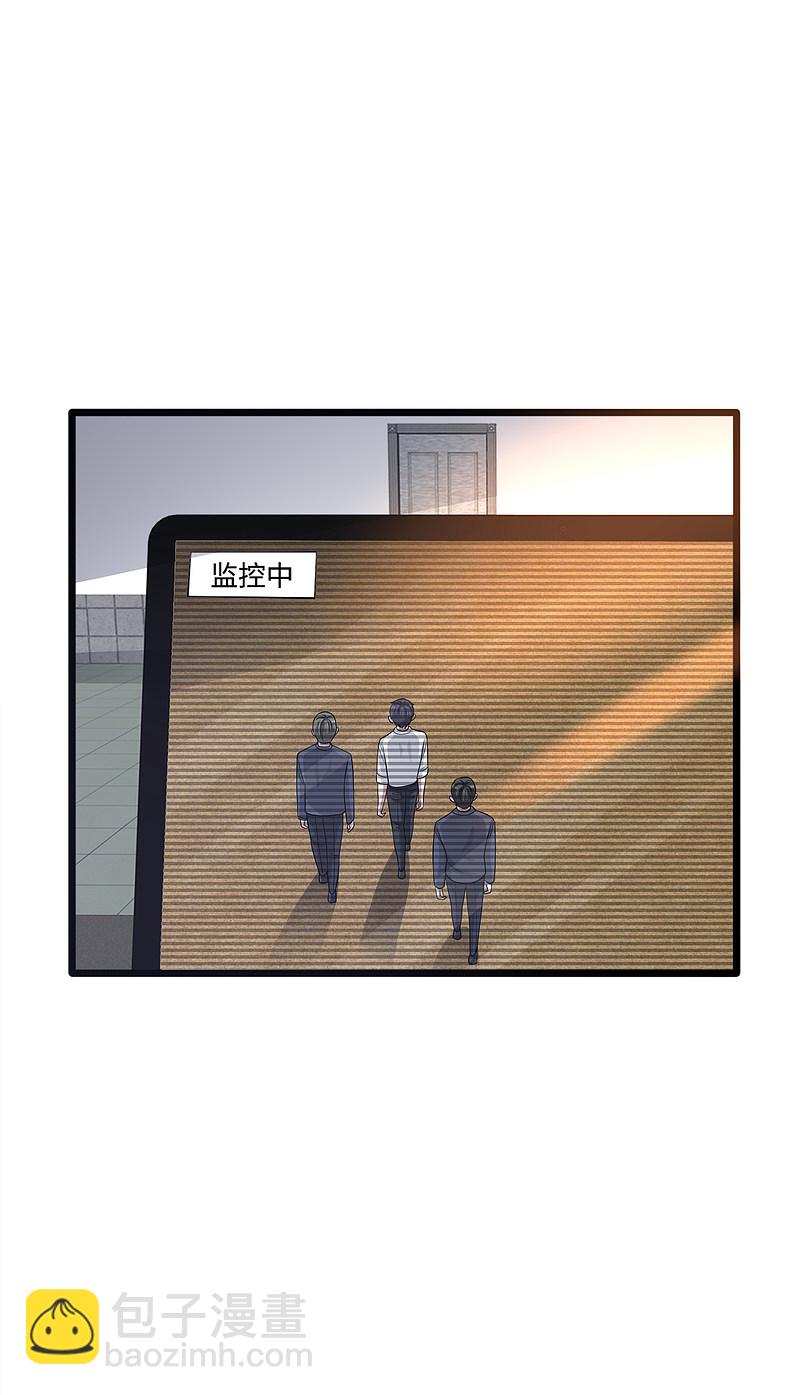 🍼都市邪王 第150话 调戏美女 第15页