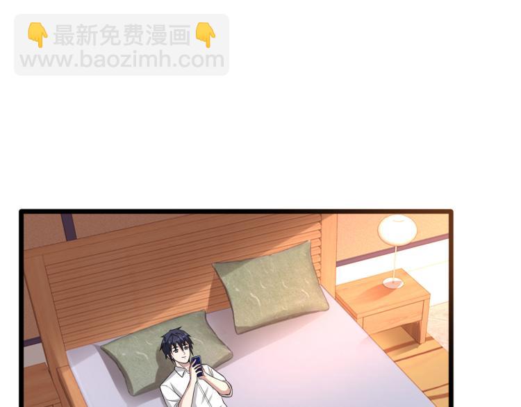 🍼都市邪王 万圣节番外 第3页