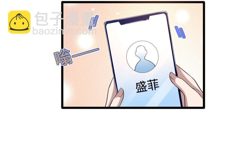 🍼都市邪王 万圣节番外 第5页