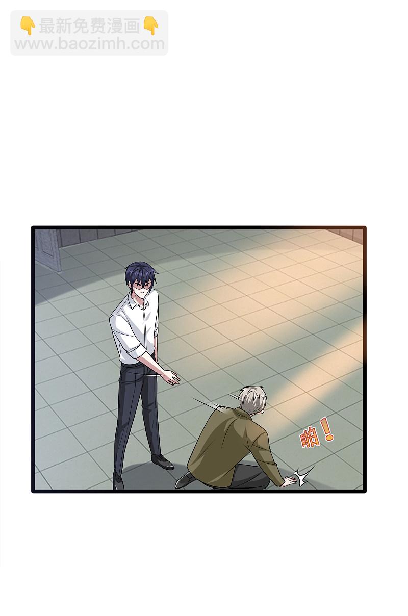 🍼都市邪王 第155话 不醉不归！ 第10页