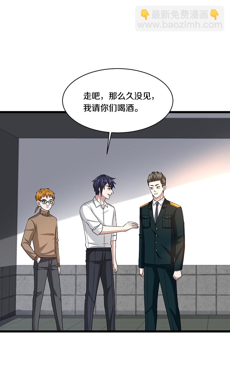 🍼都市邪王 第155话 不醉不归！ 第12页