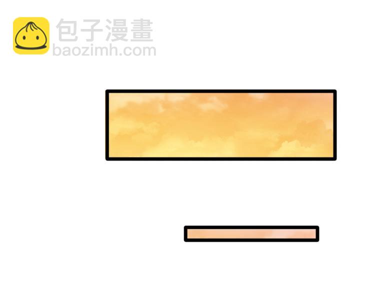 🍼都市邪王 第16话 柳萱 第14页