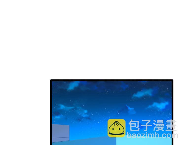 🍼都市邪王 第16话 柳萱 第37页