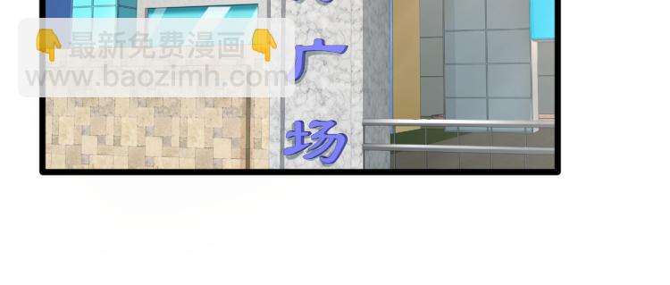 🍼都市邪王 第16话 柳萱 第4页