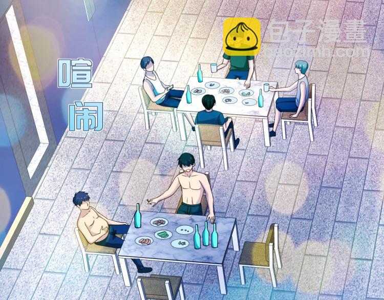 🍼都市邪王 第16话 柳萱 第40页