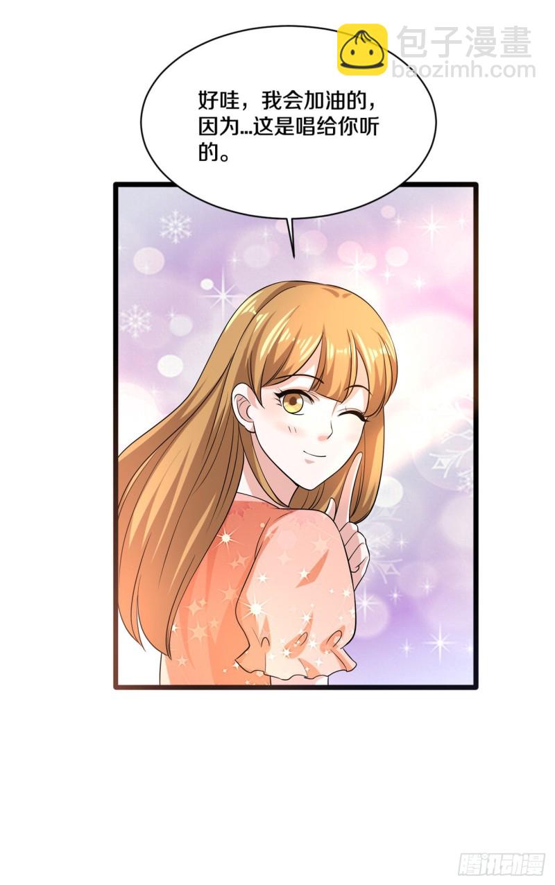 🍼都市邪王 第157话 被拦住 第18页