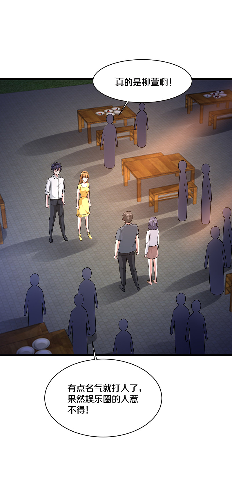 🍼都市邪王 第159话 暗算 第11页