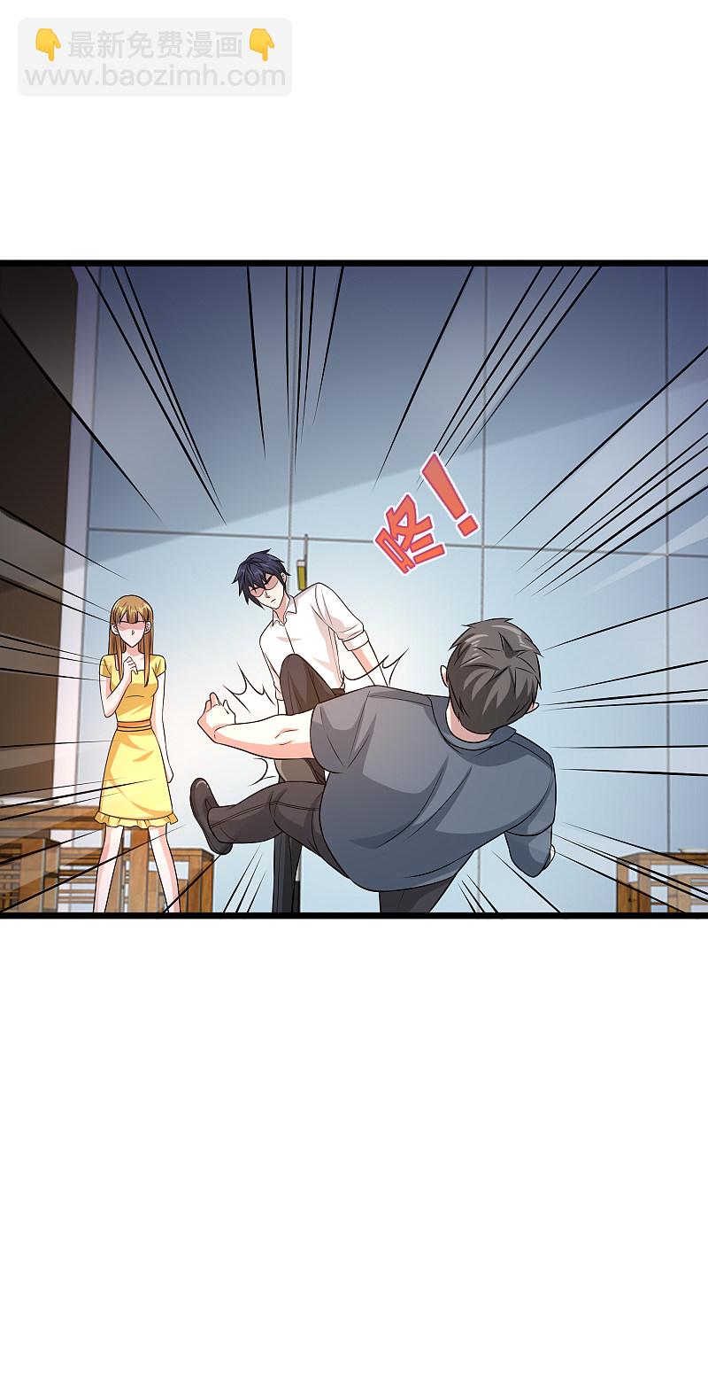 🍼都市邪王 第159话 暗算 第16页