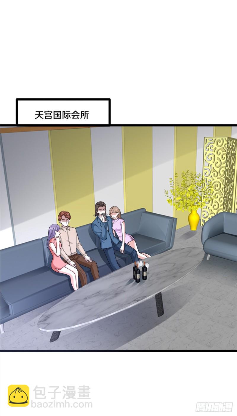 🍼都市邪王 第161话 我的地盘我做主 第2页