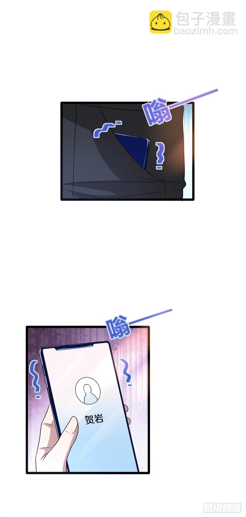 🍼都市邪王 第165话 新型生物战剂 第2页