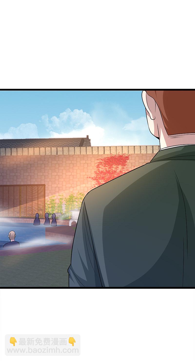 🍼都市邪王 第169话 全部除掉 第17页
