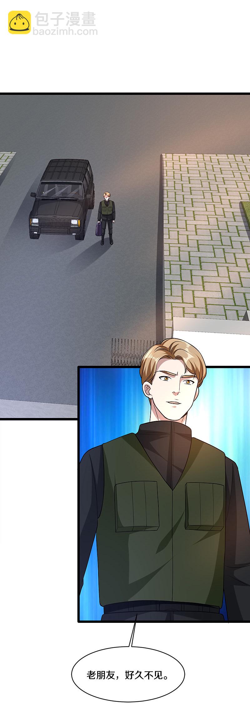 🍼都市邪王 第174话 都去见上帝吧！ 第13页