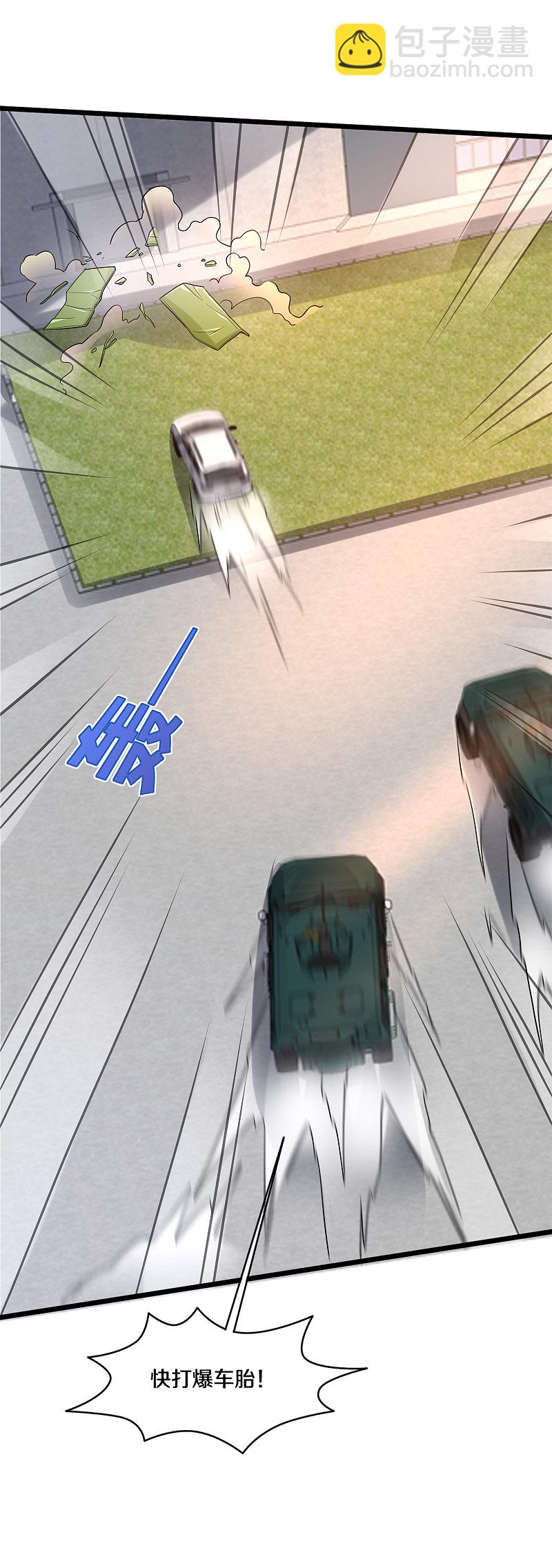 🍼都市邪王 第174话 都去见上帝吧！ 第16页