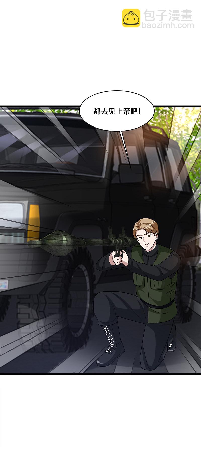 🍼都市邪王 第174话 都去见上帝吧！ 第17页