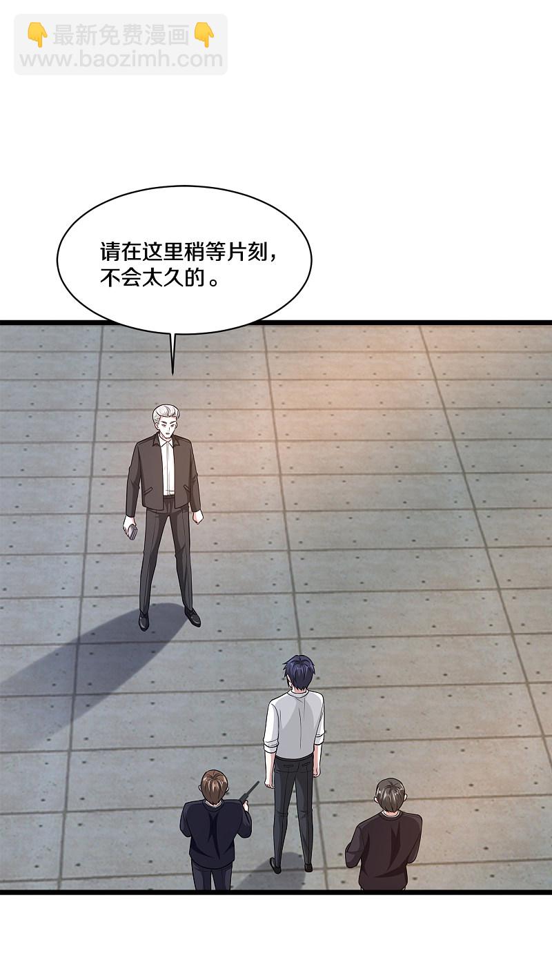 🍼都市邪王 第174话 都去见上帝吧！ 第2页
