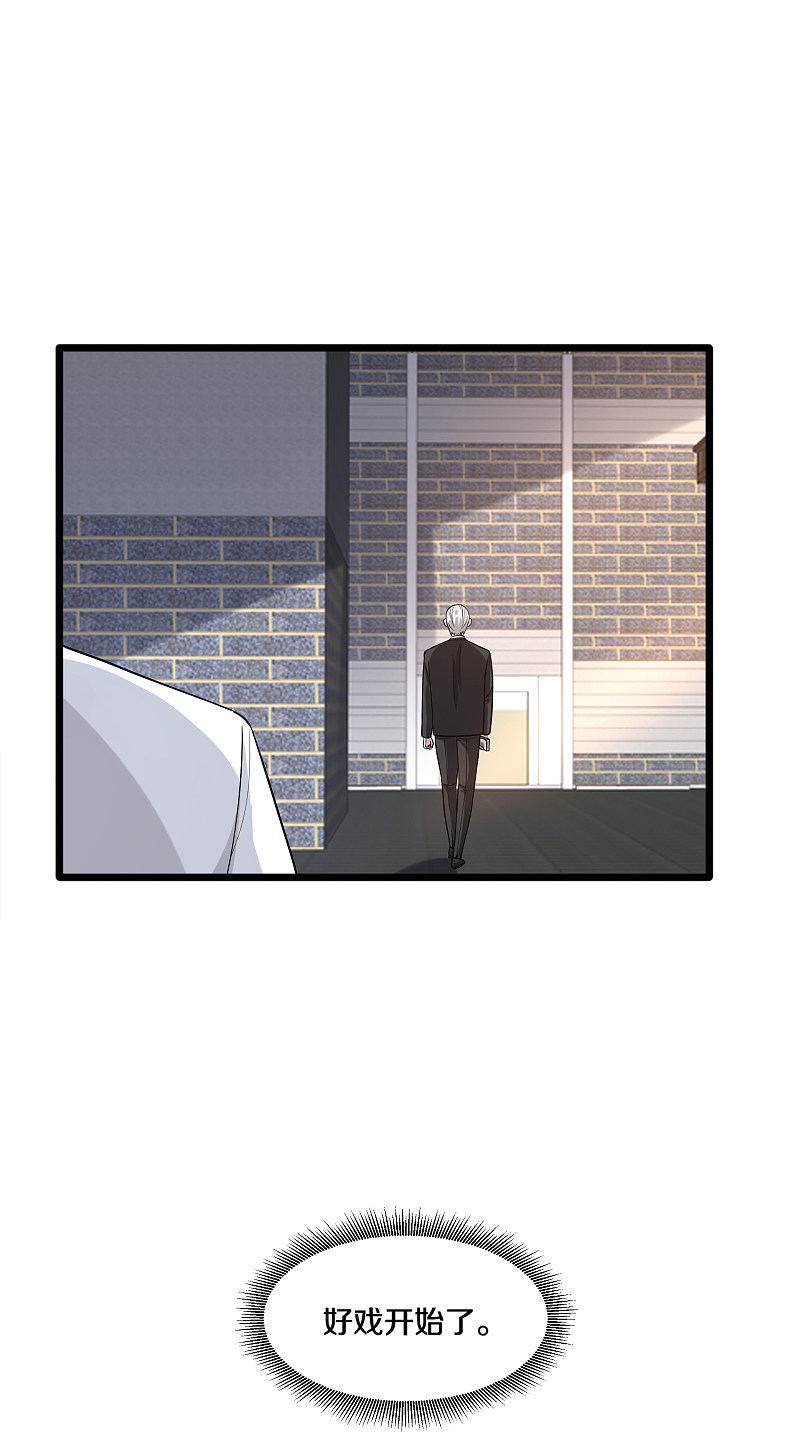 🍼都市邪王 第174话 都去见上帝吧！ 第3页