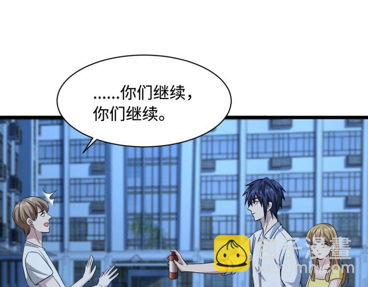 🍼都市邪王 第18话 痛打落水狗 第12页