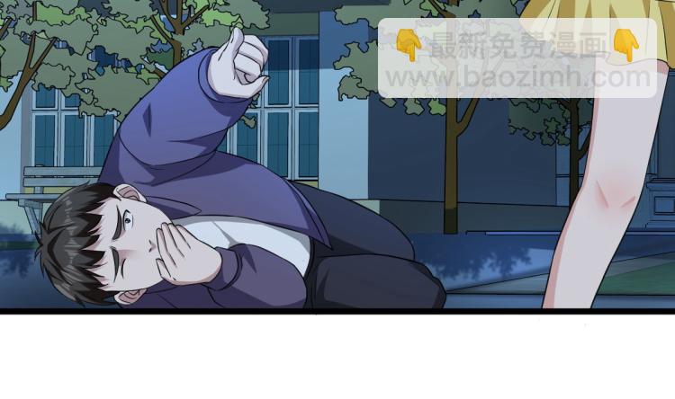 🍼都市邪王 第18话 痛打落水狗 第24页