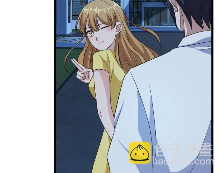 🍼都市邪王 第18话 痛打落水狗 第26页